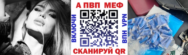 MEGA tor  магазин продажи наркотиков  Великие Луки  Alfa_PVP СК 