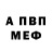 АМФЕТАМИН VHQ Lyna Sobaka