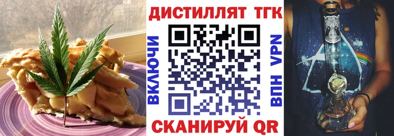 Еда ТГК конопля  купить закладку  Великие Луки 
