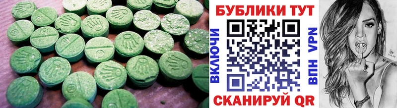 ЭКСТАЗИ TESLA  Великие Луки 