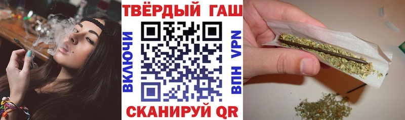 ГАШ Premium Великие Луки