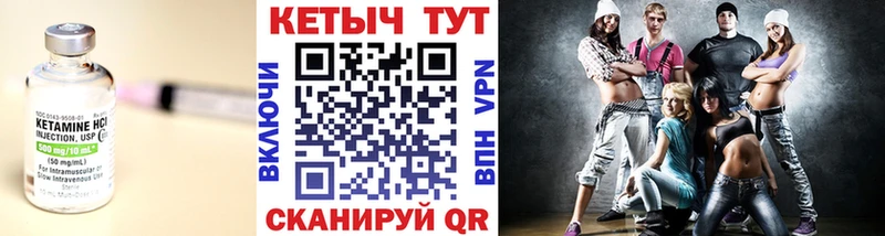 Кетамин VHQ  omg рабочий сайт  Великие Луки 