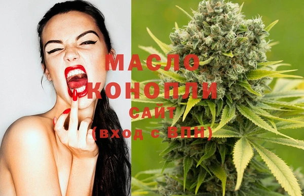 марки nbome Беломорск