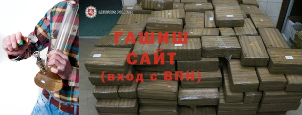 марки nbome Беломорск