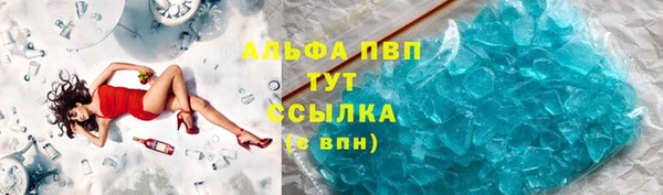 марки nbome Беломорск
