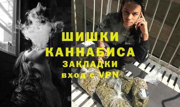 герыч Белокуриха