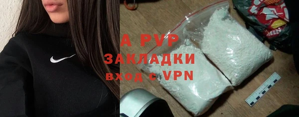 трава Богородицк