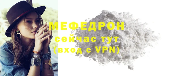 МДПВ Бронницы