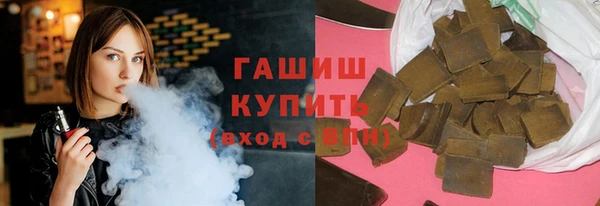 герыч Белокуриха