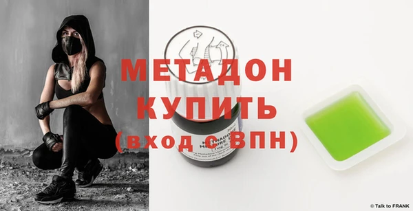 герыч Белокуриха