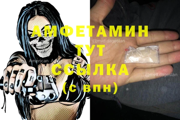 марки nbome Беломорск