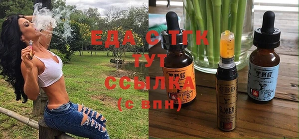 каннабис Белоозёрский