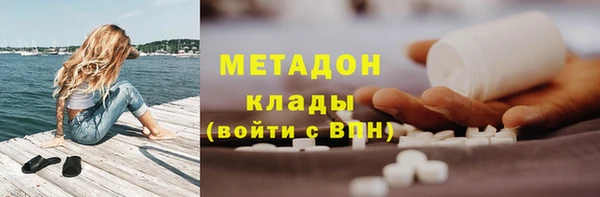 марки nbome Беломорск