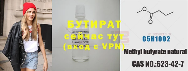 марки nbome Беломорск