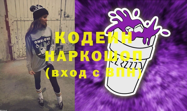 герыч Белокуриха