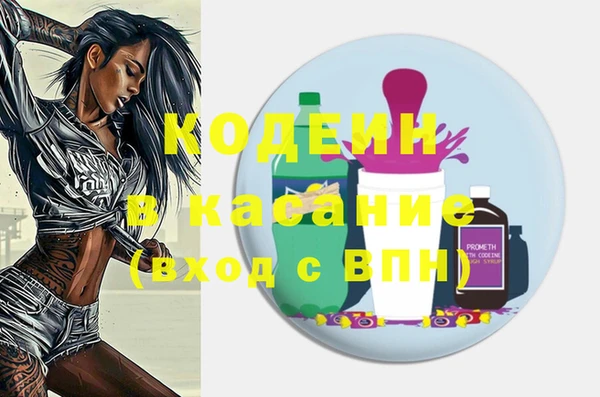 сатива Бугульма