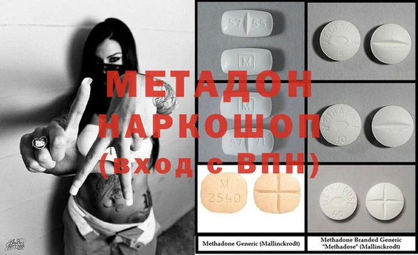 герыч Белокуриха