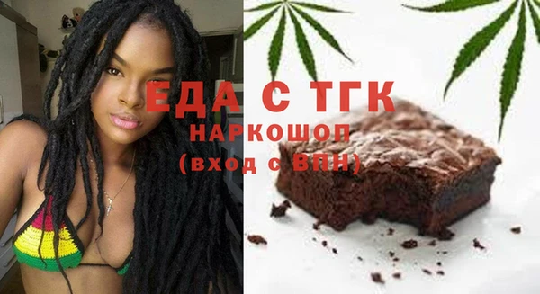 трава Богородицк
