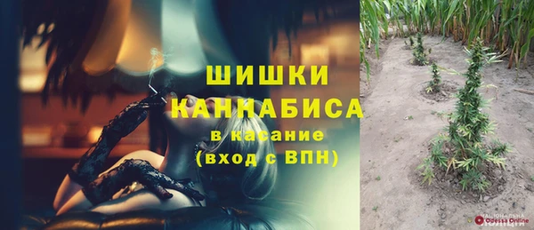 герыч Белокуриха
