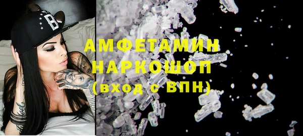 герыч Белокуриха