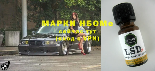 каннабис Белоозёрский