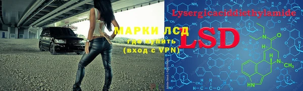 2c-b Богородск