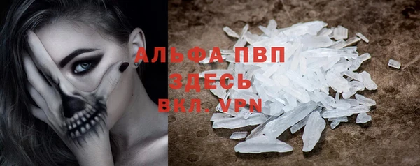 герыч Белокуриха