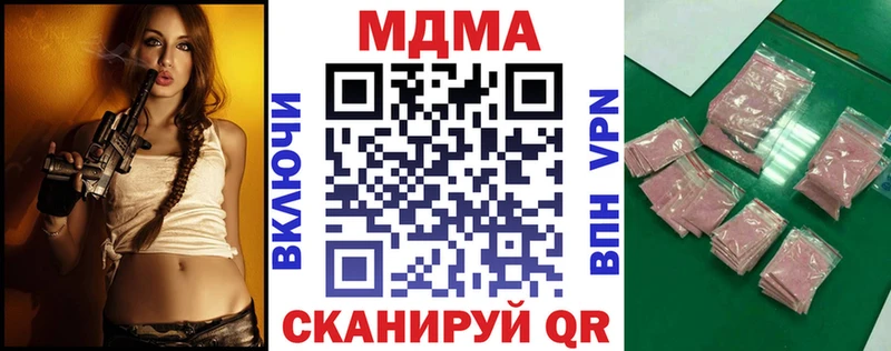 MDMA VHQ  ОМГ ОМГ рабочий сайт  Великие Луки 