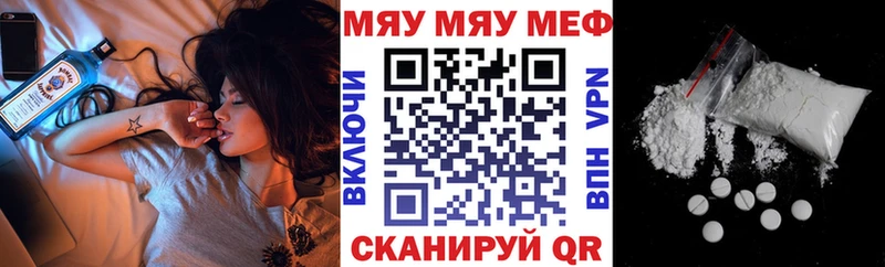 МЕФ VHQ  Великие Луки 