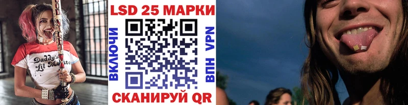 как найти   Великие Луки  Марки 25I-NBOMe 1500мкг 