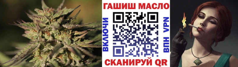 ТГК гашишное масло Великие Луки