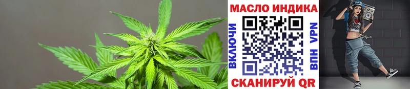Дистиллят ТГК THC oil Великие Луки