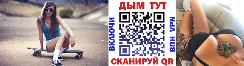 Конопля планчик магазин продажи наркотиков Великие Луки